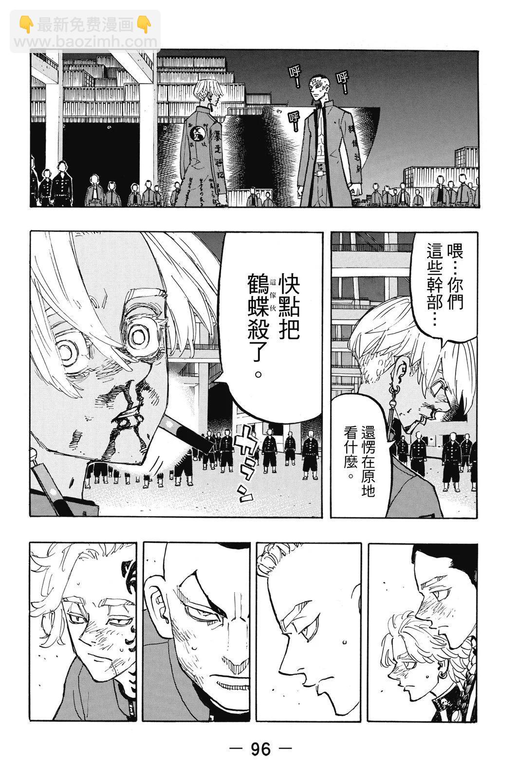 第20卷101
