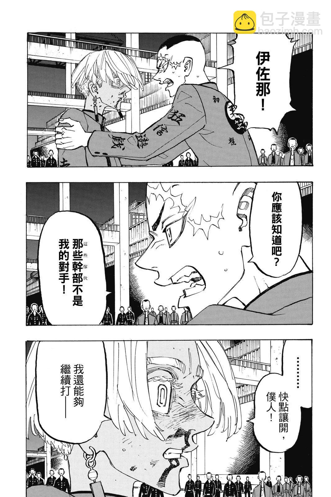 第20卷102