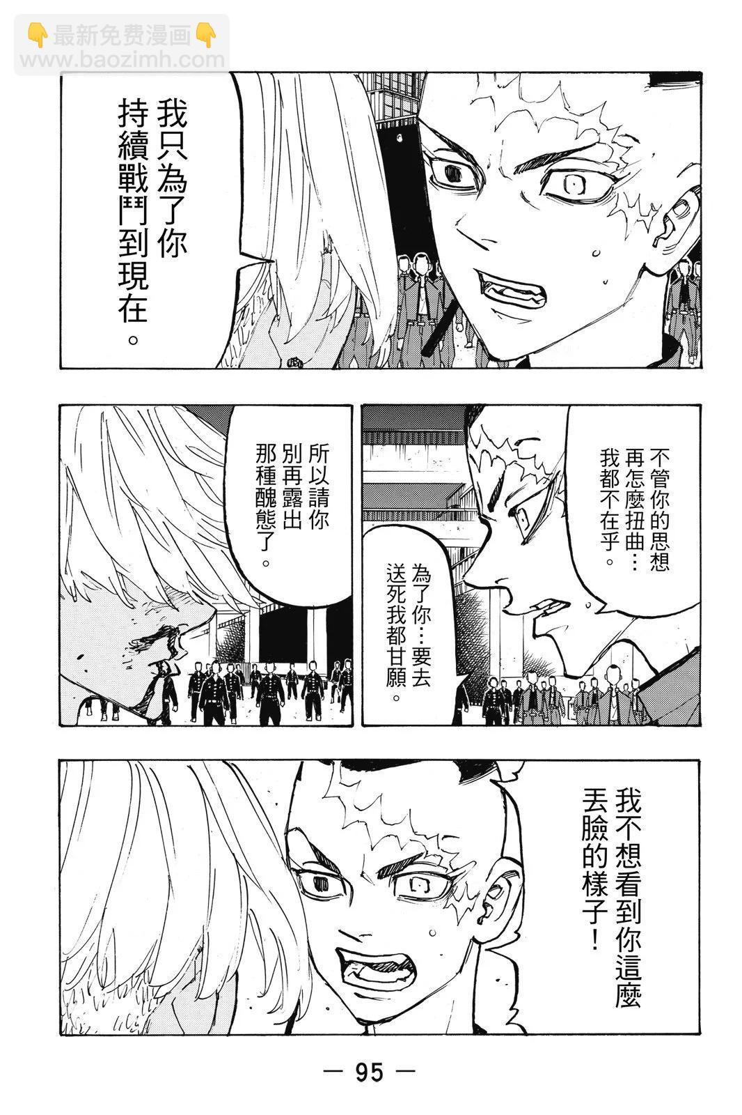 第20卷104