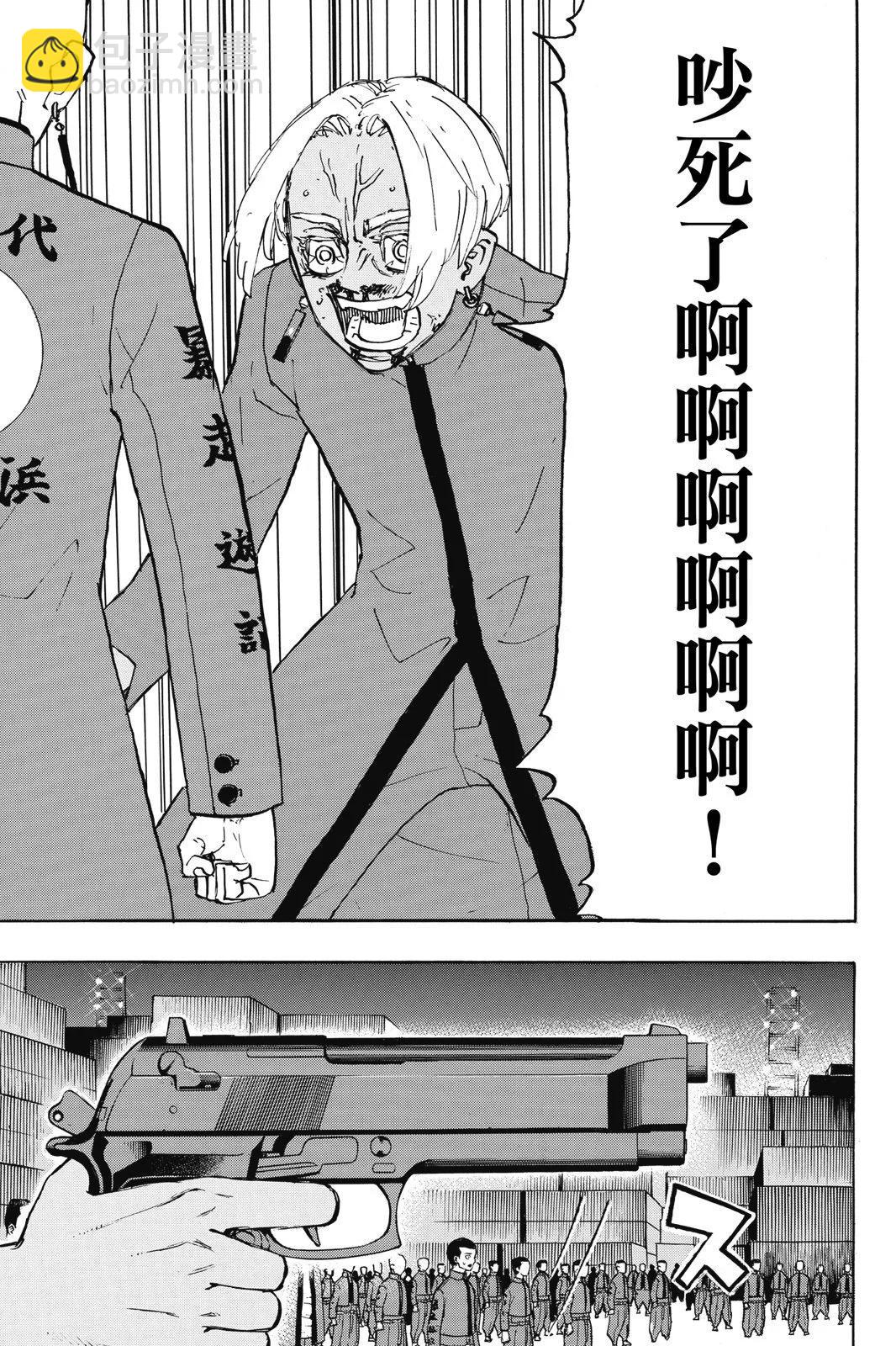 第20卷108