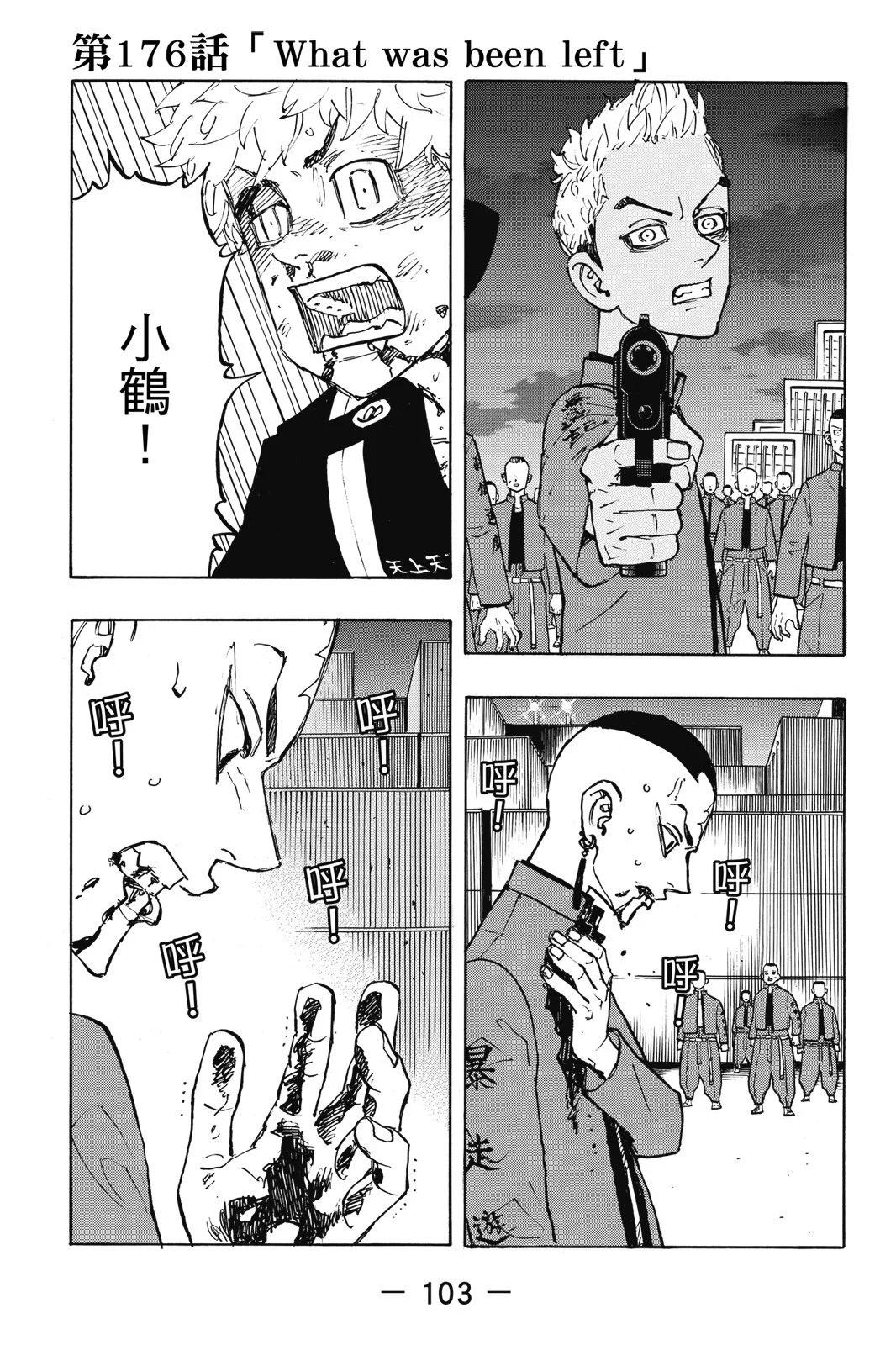第20卷112