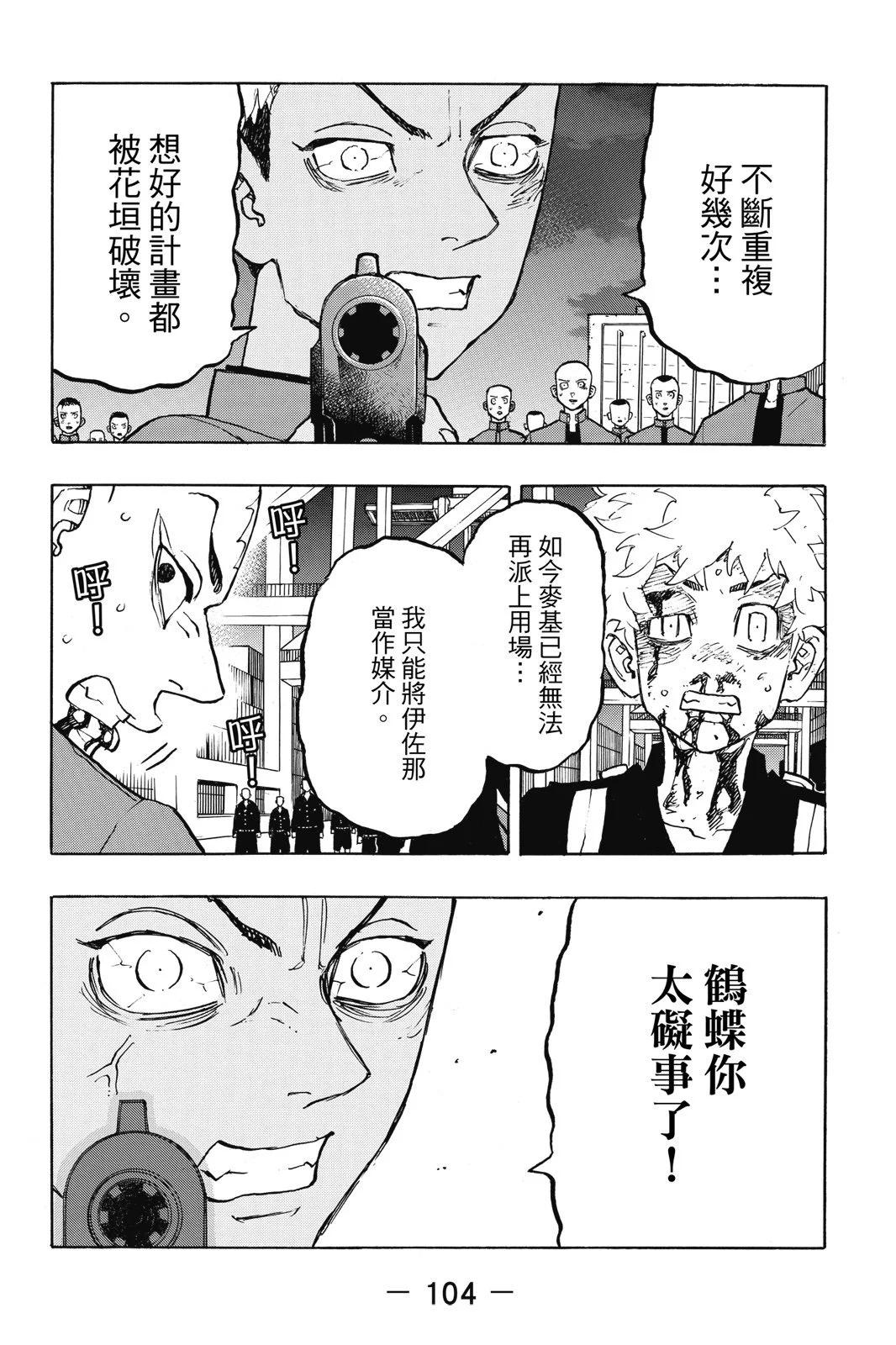 第20卷113