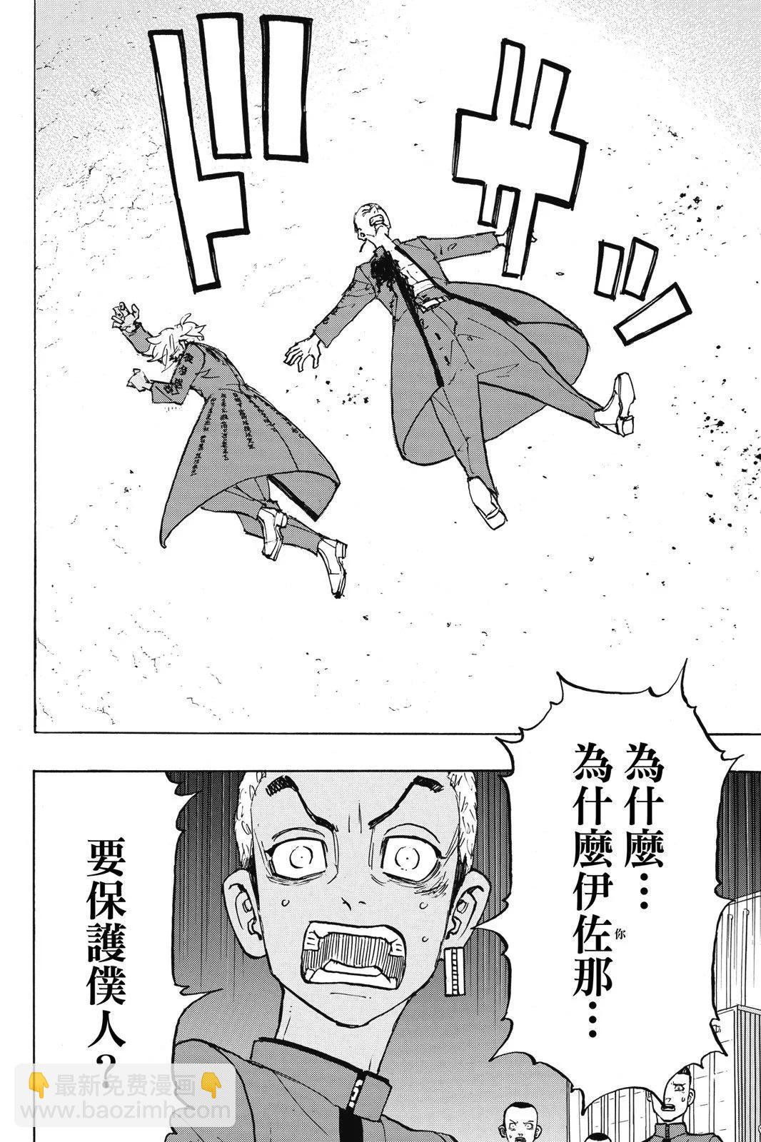第20卷121