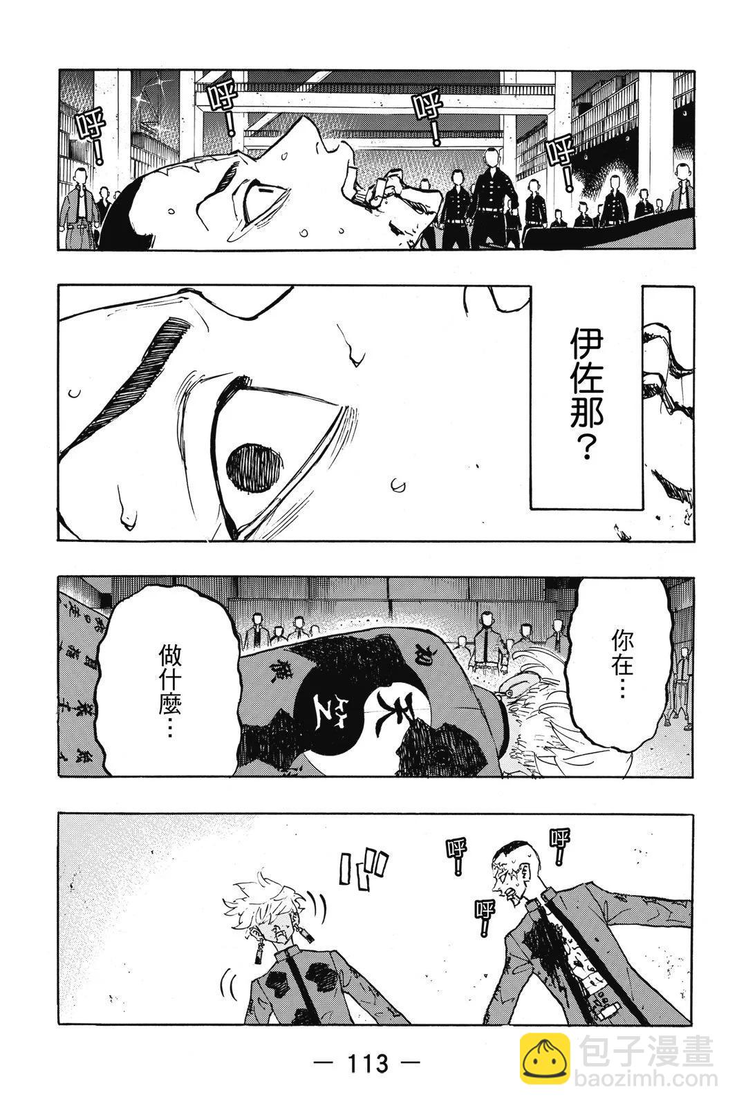 第20卷122