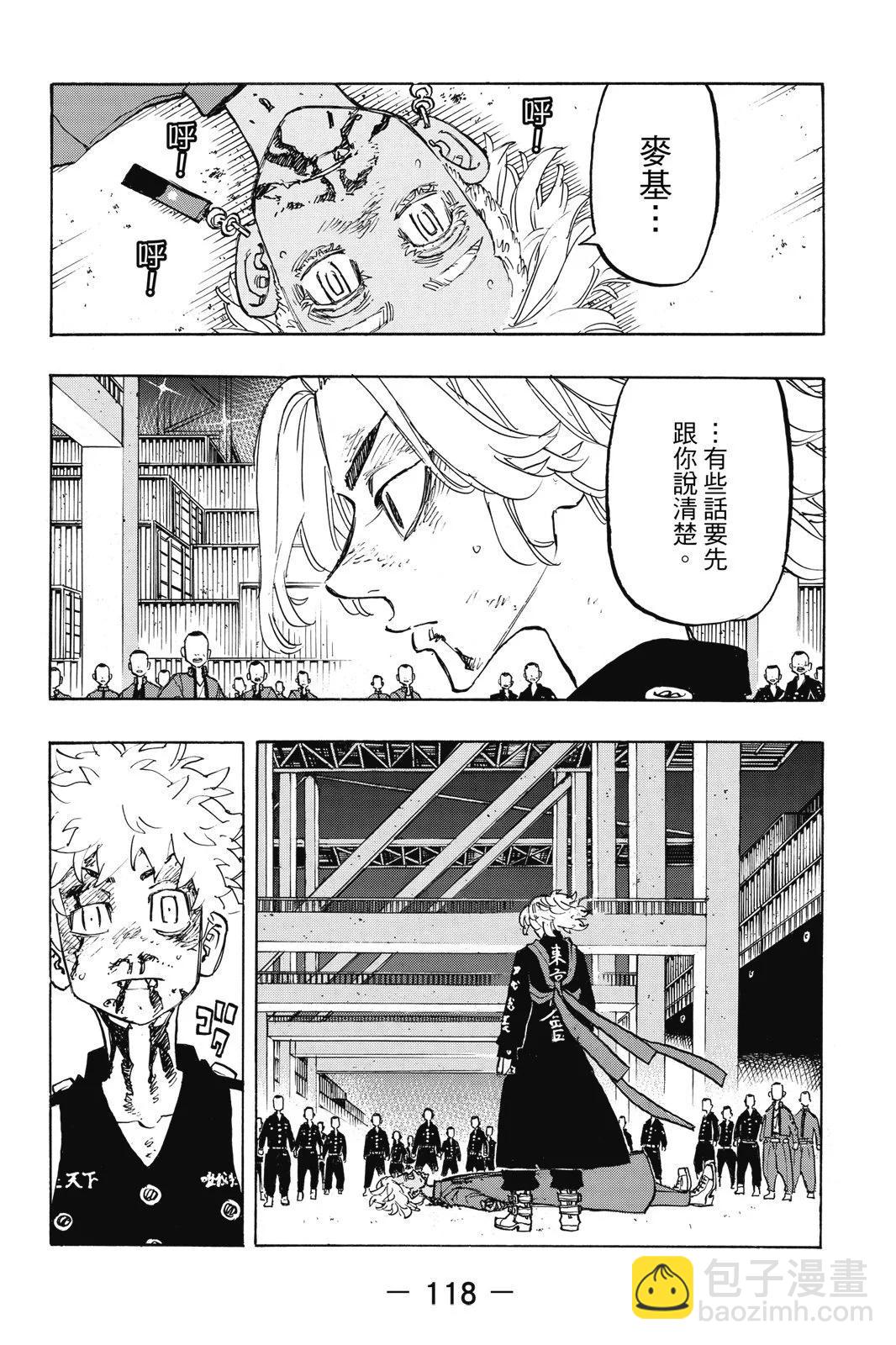 第20卷127