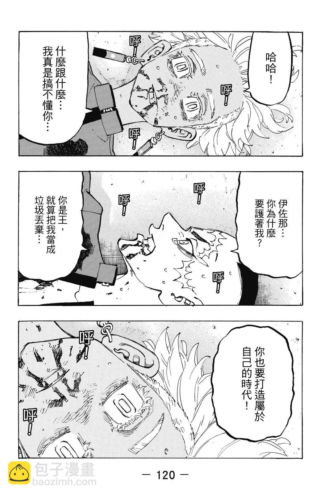 第20卷129