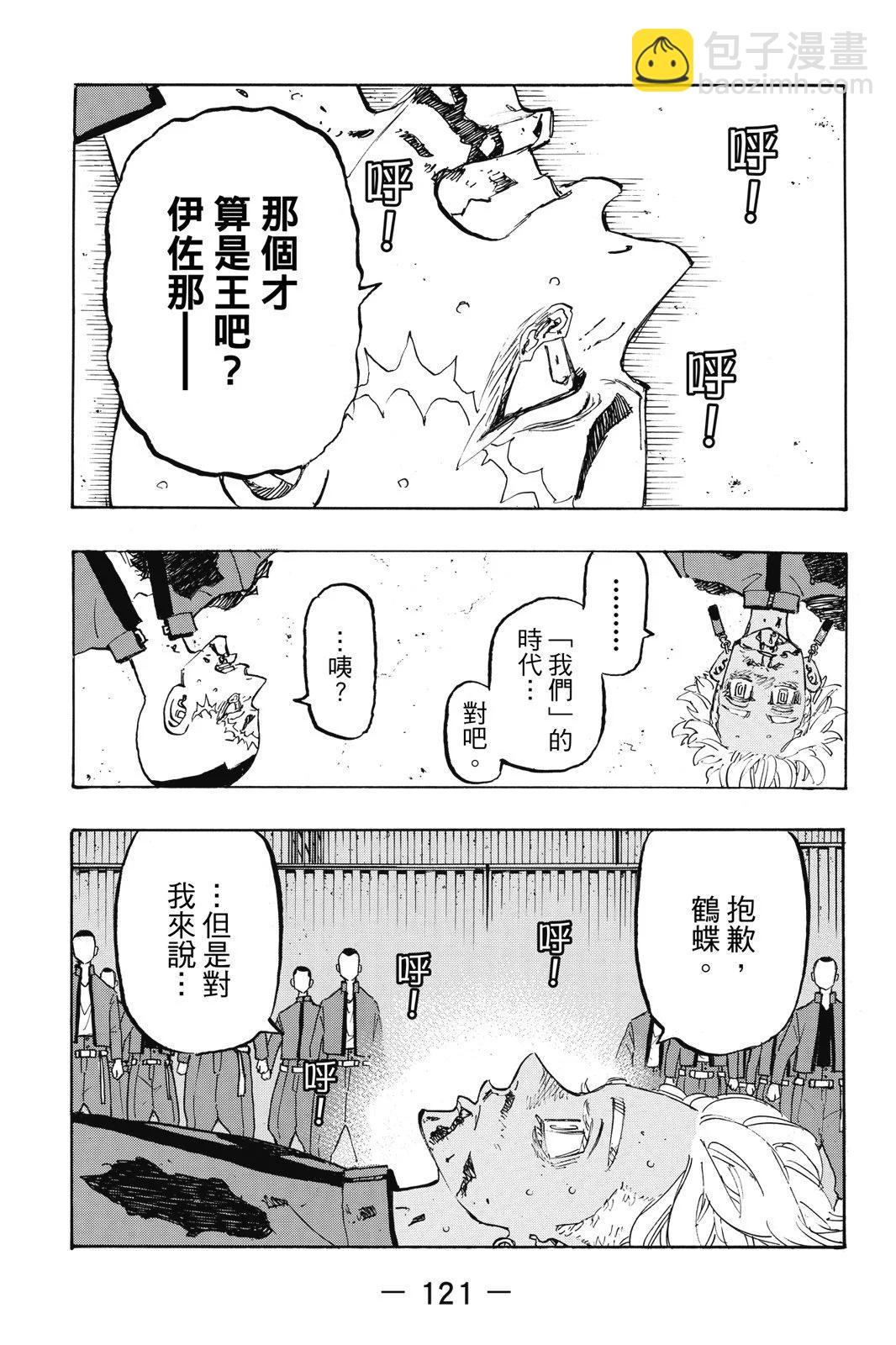第20卷130