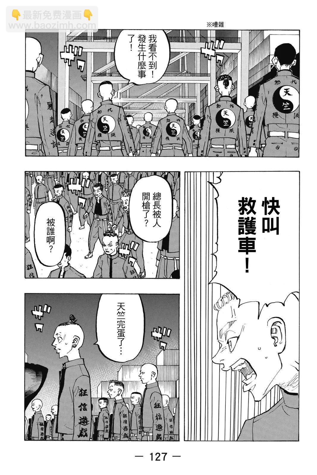 第20卷136