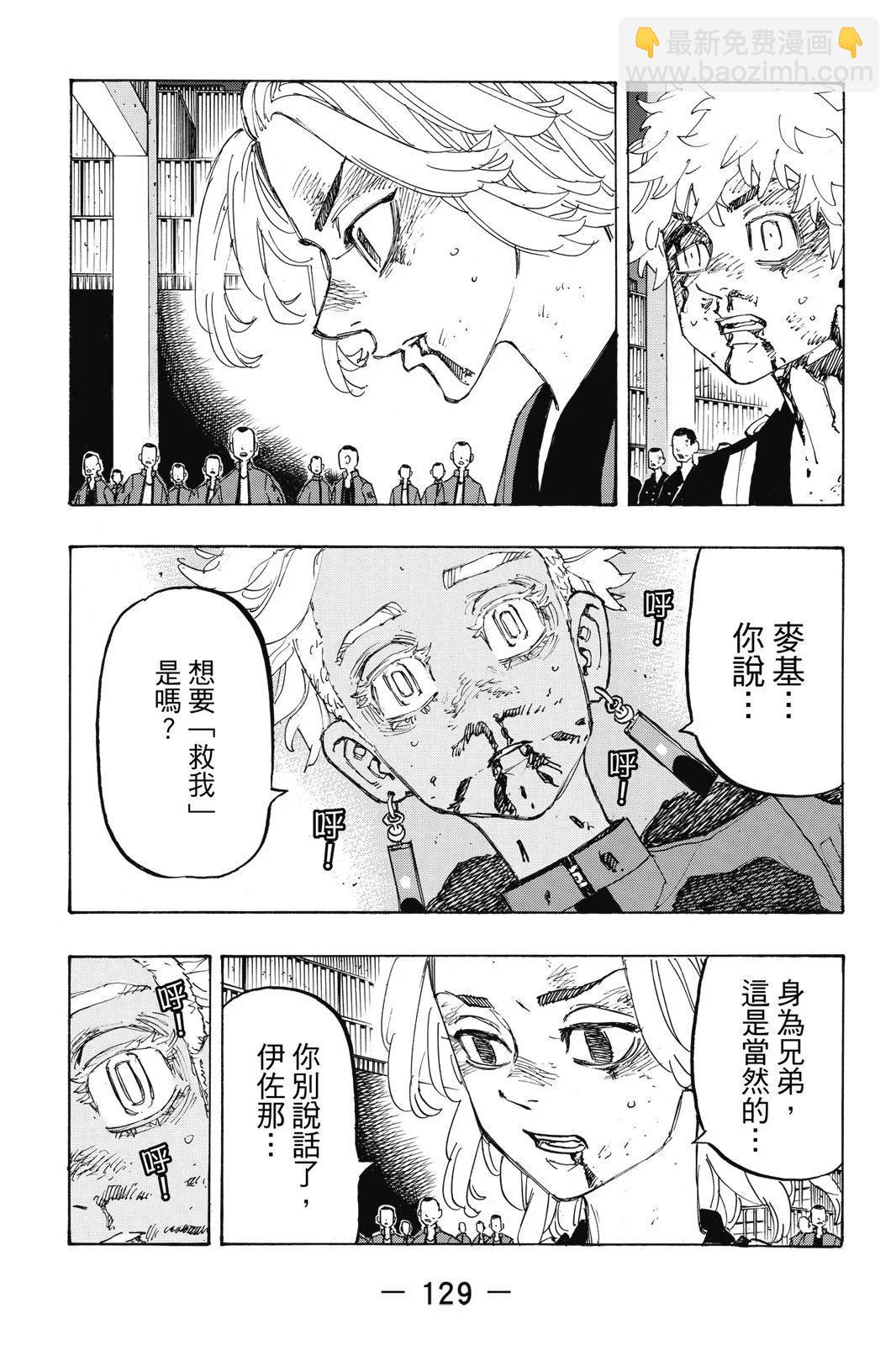 第20卷138