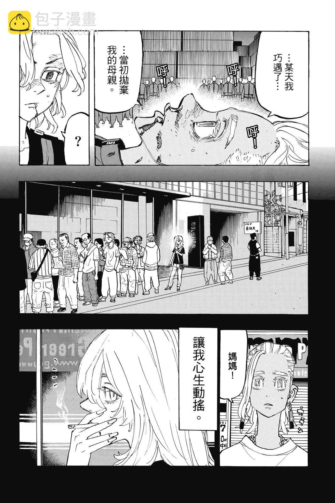 第20卷139