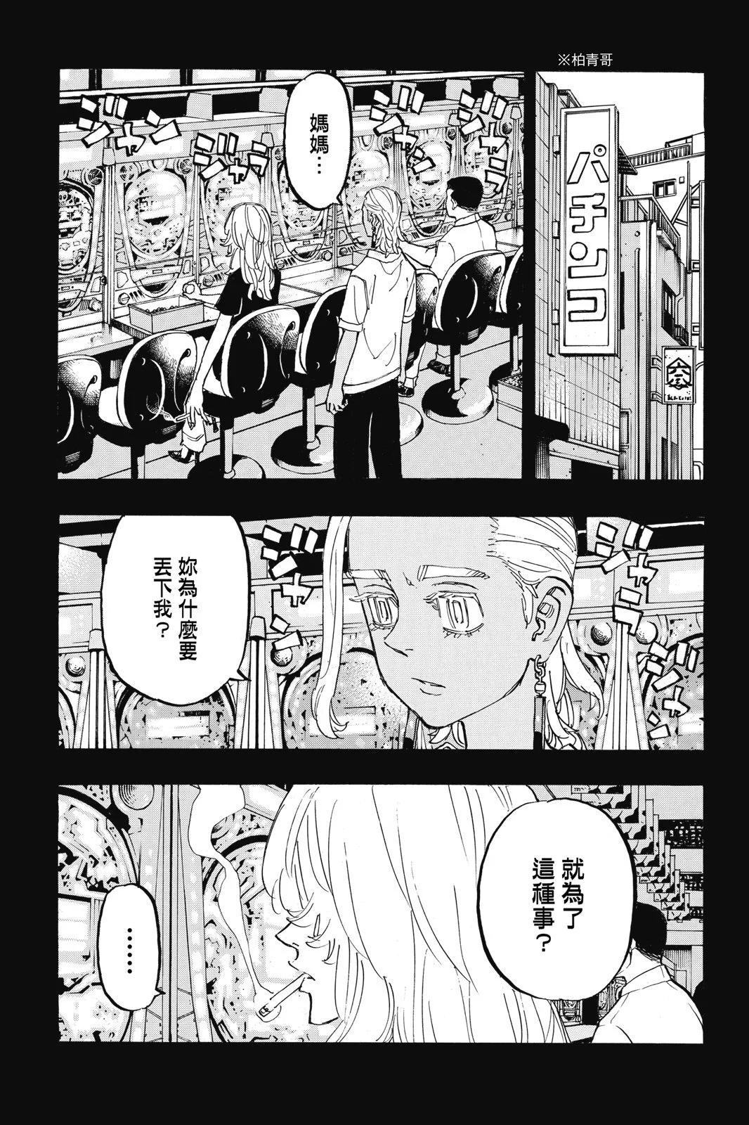 第20卷140