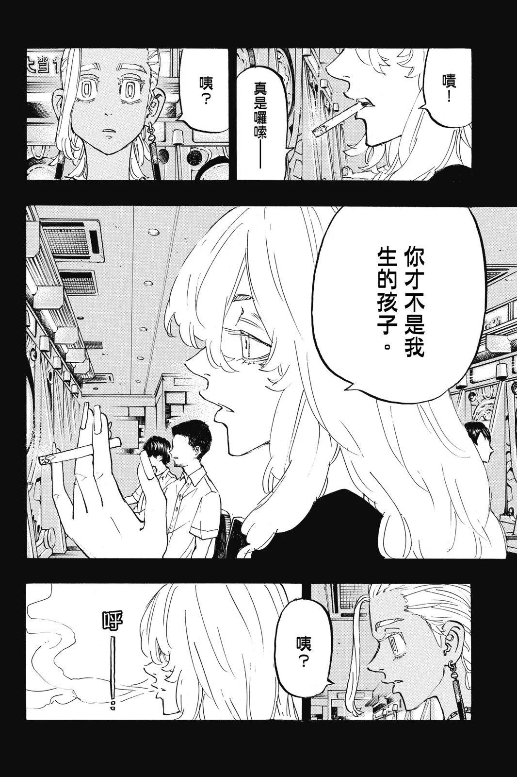 第20卷141