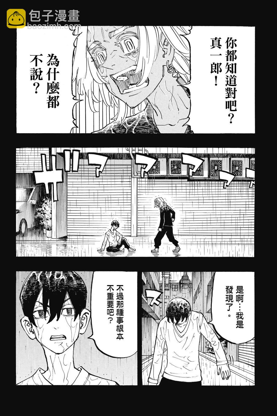 第20卷145