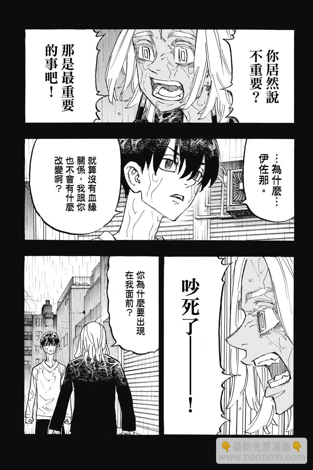 第20卷146