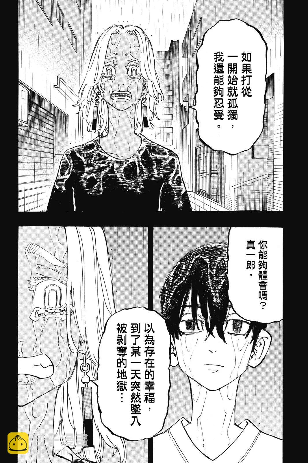 第20卷147