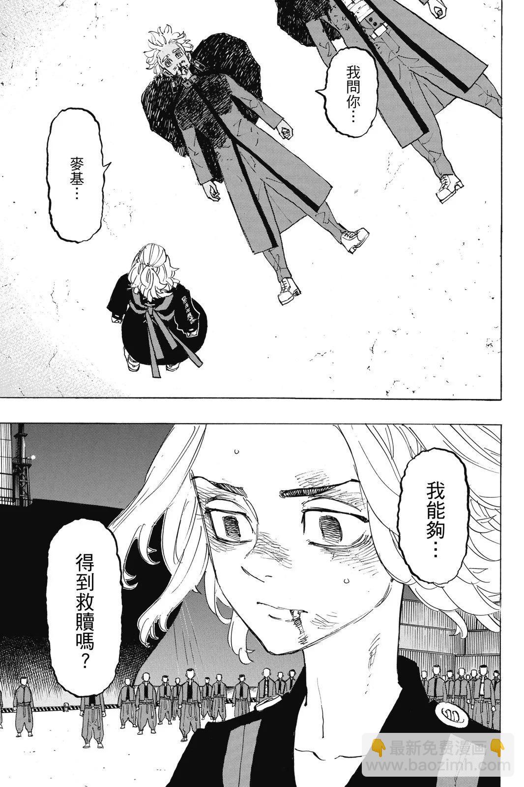 第20卷152