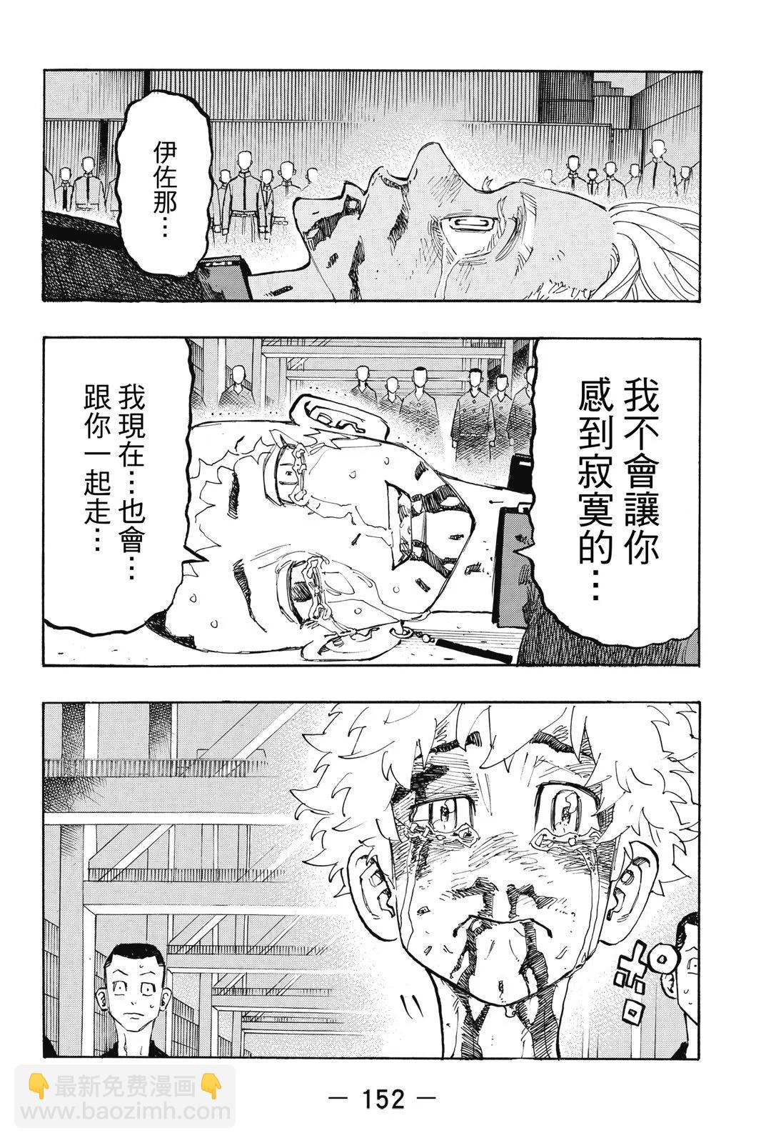 第20卷165