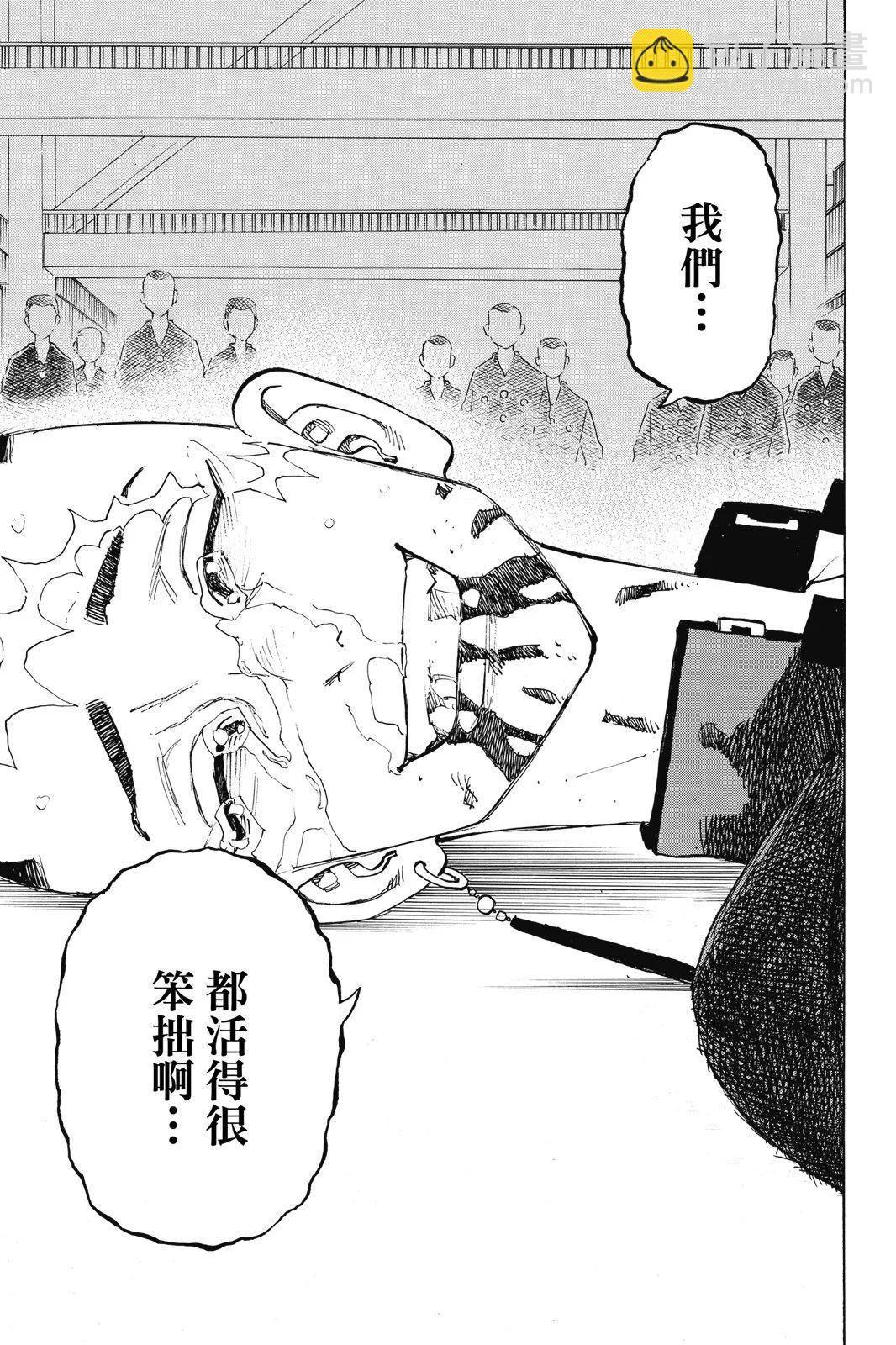 第20卷166