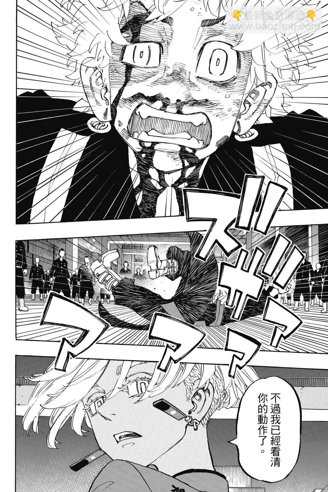 第20卷17