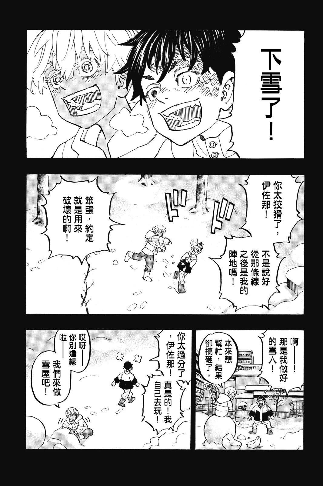 第20卷170