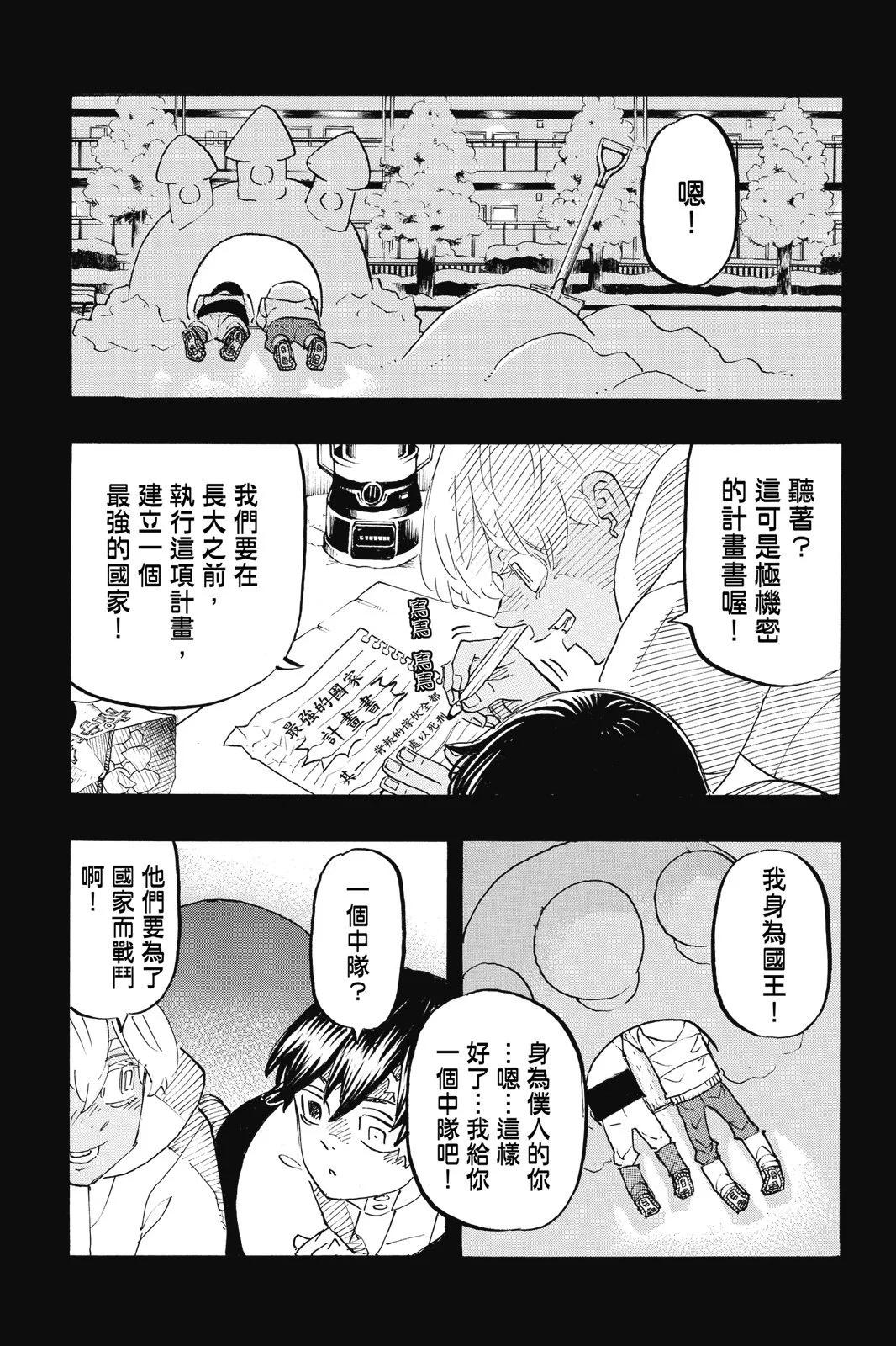 第20卷172