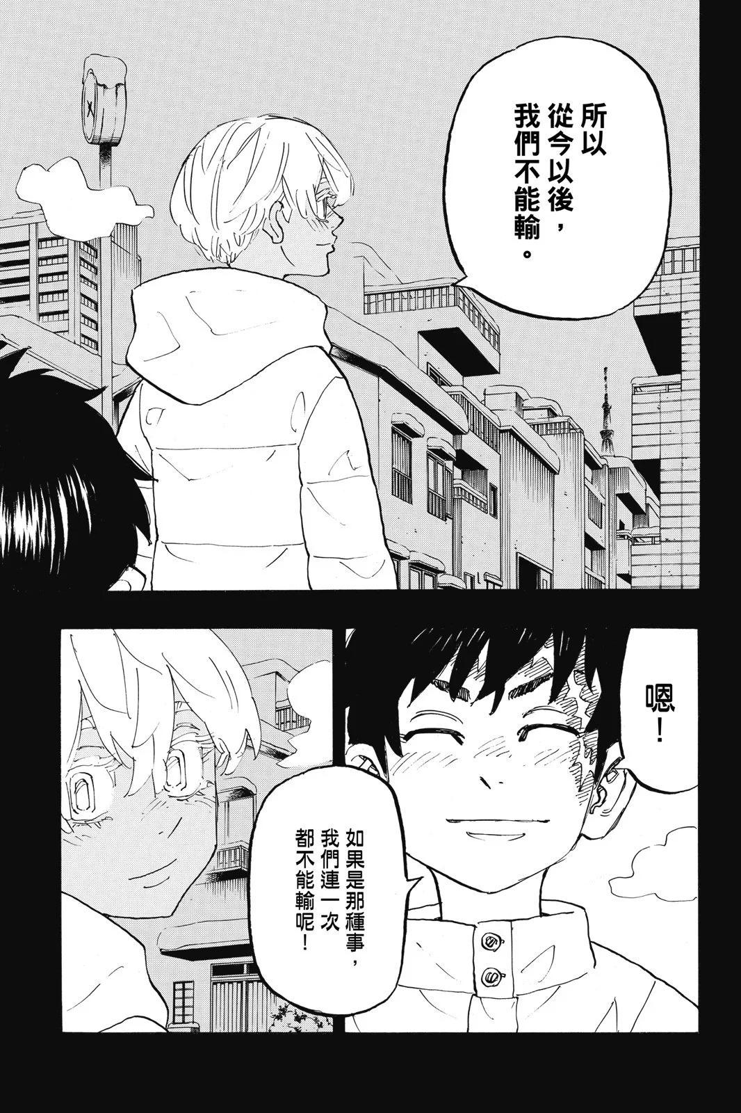 第20卷174