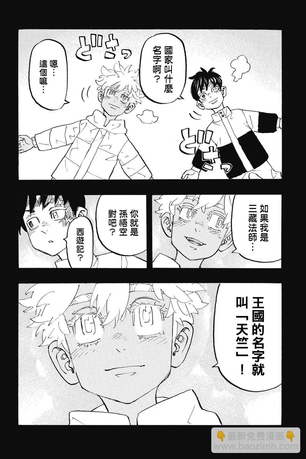 第20卷175