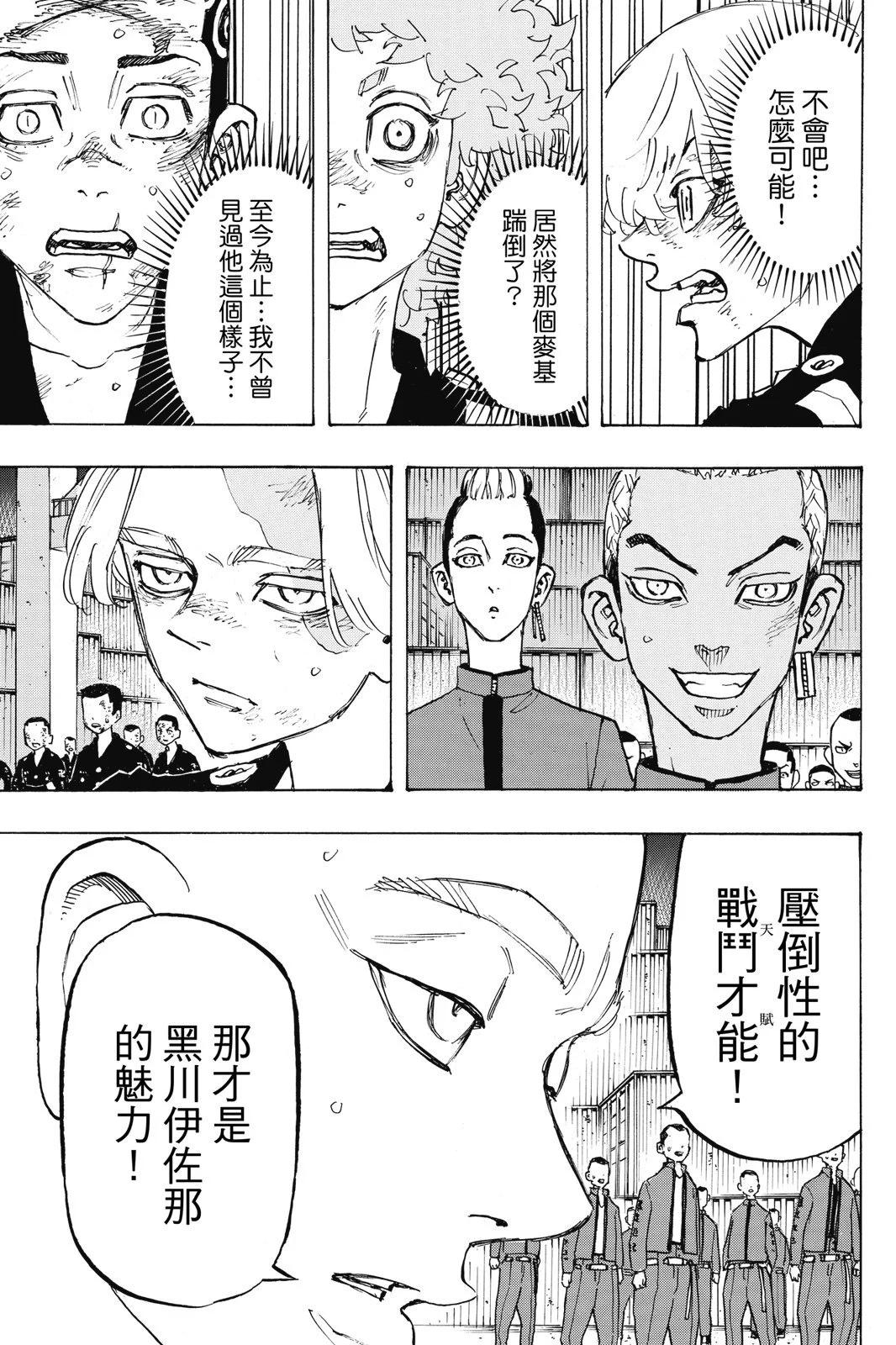 第20卷18
