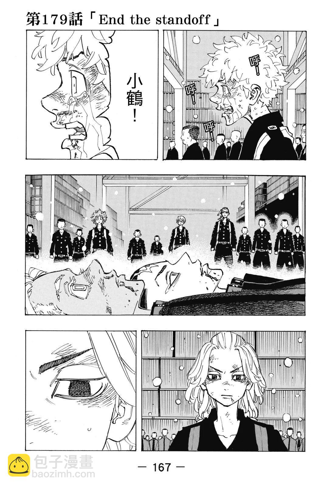 第20卷180