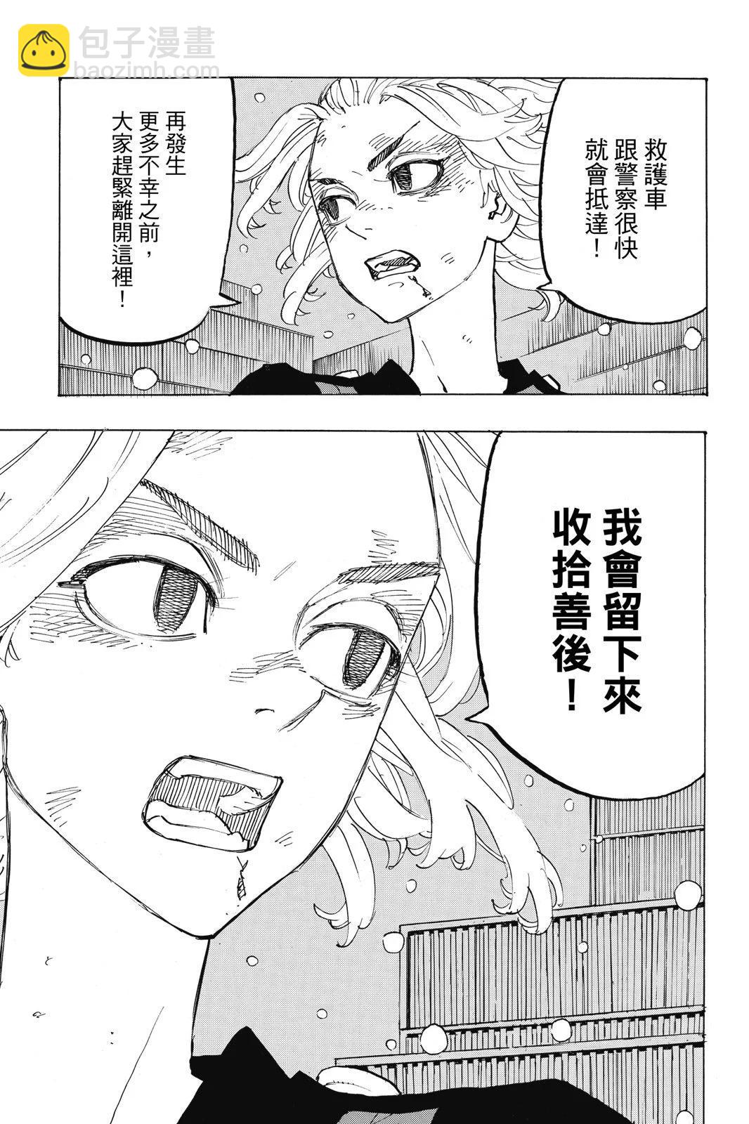 第20卷182