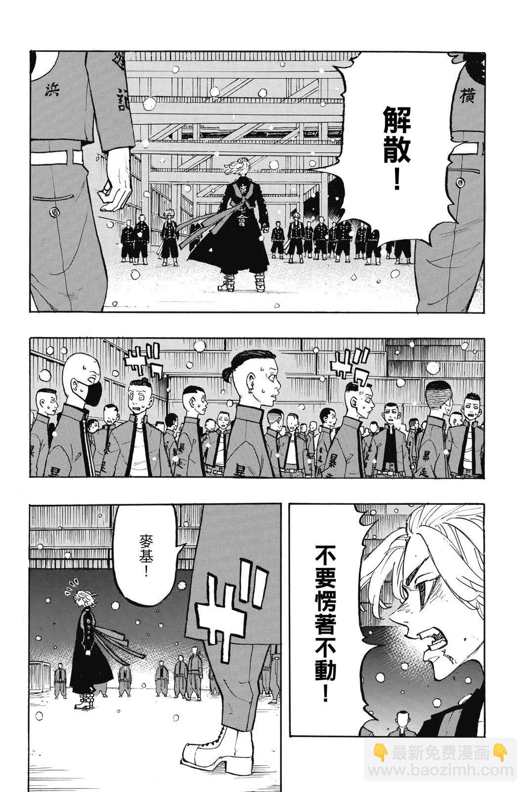 第20卷183