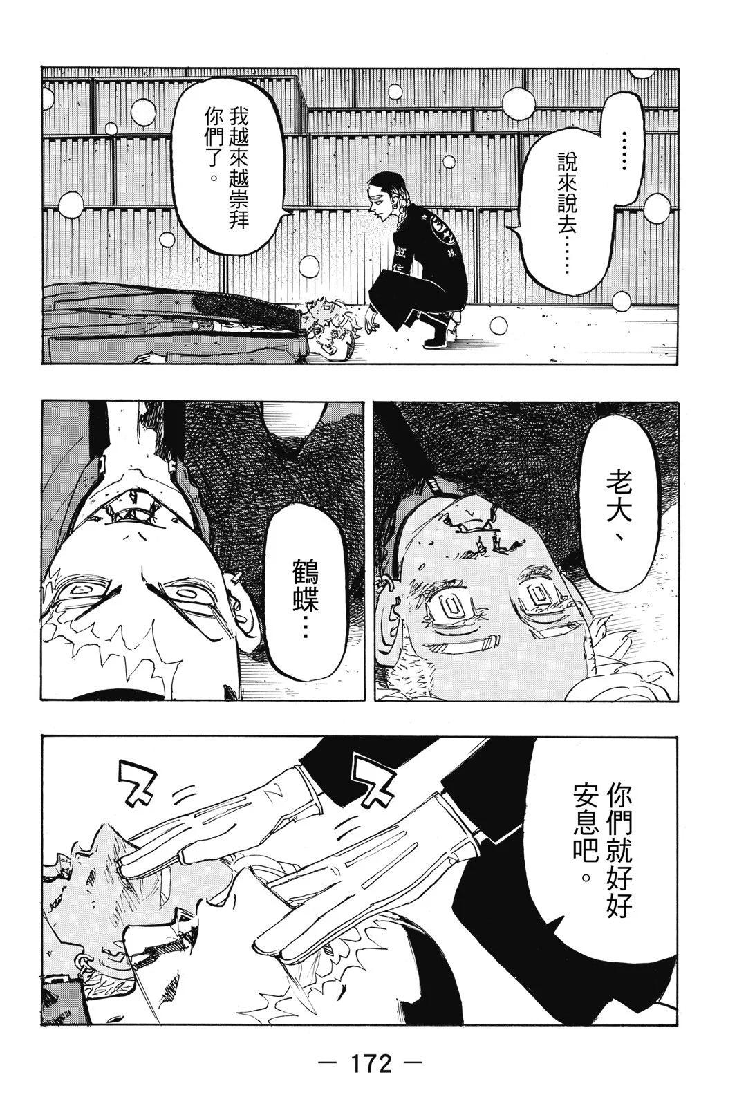第20卷185