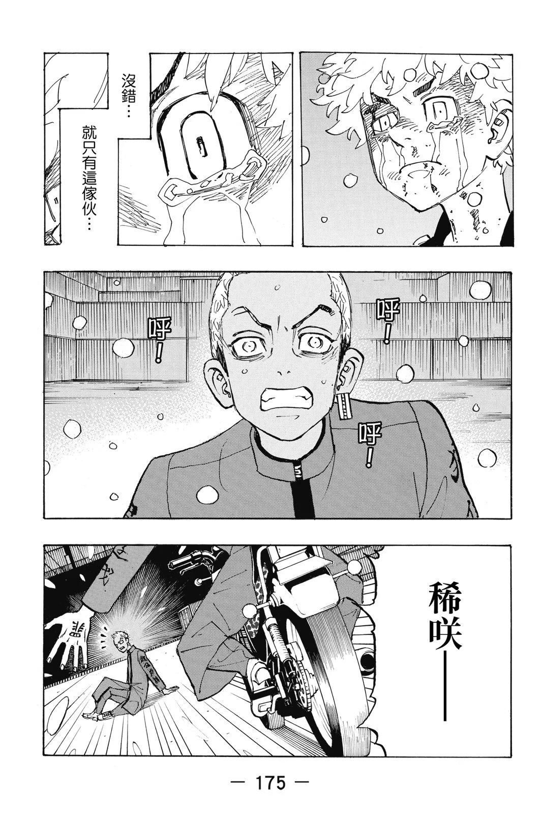 第20卷188
