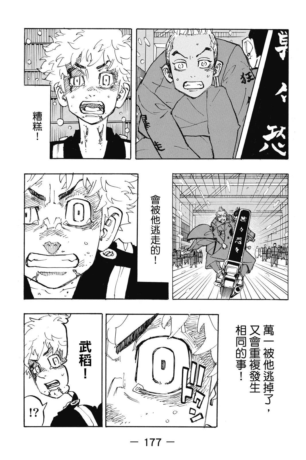 第20卷190