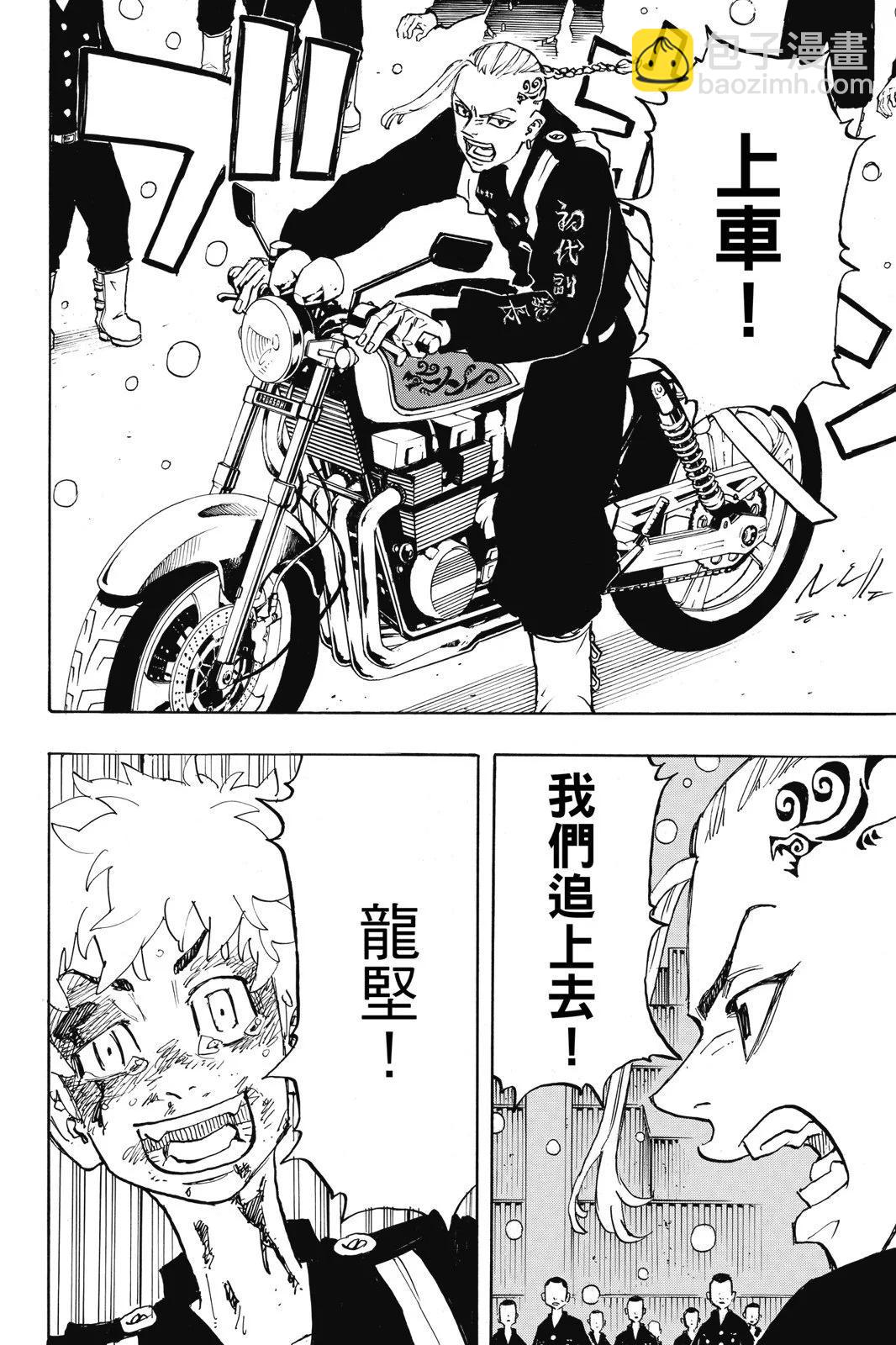 第20卷191