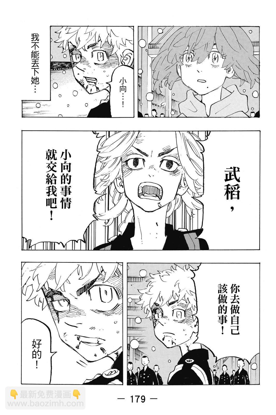 第20卷192