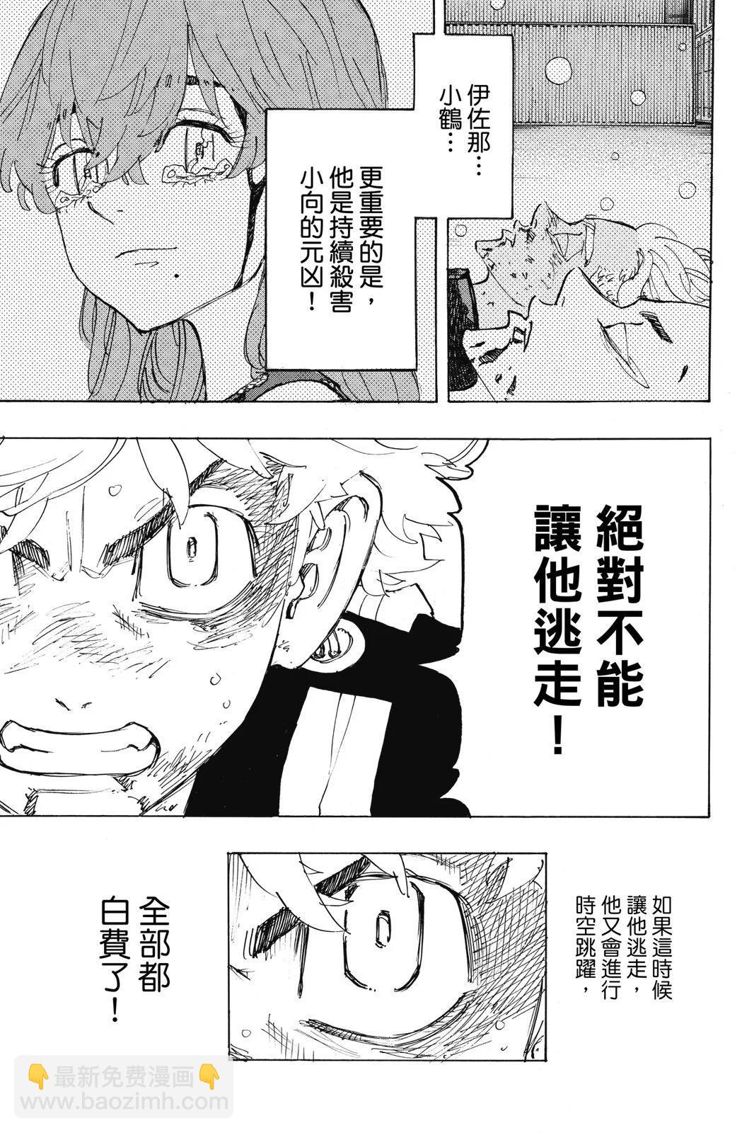 第20卷196