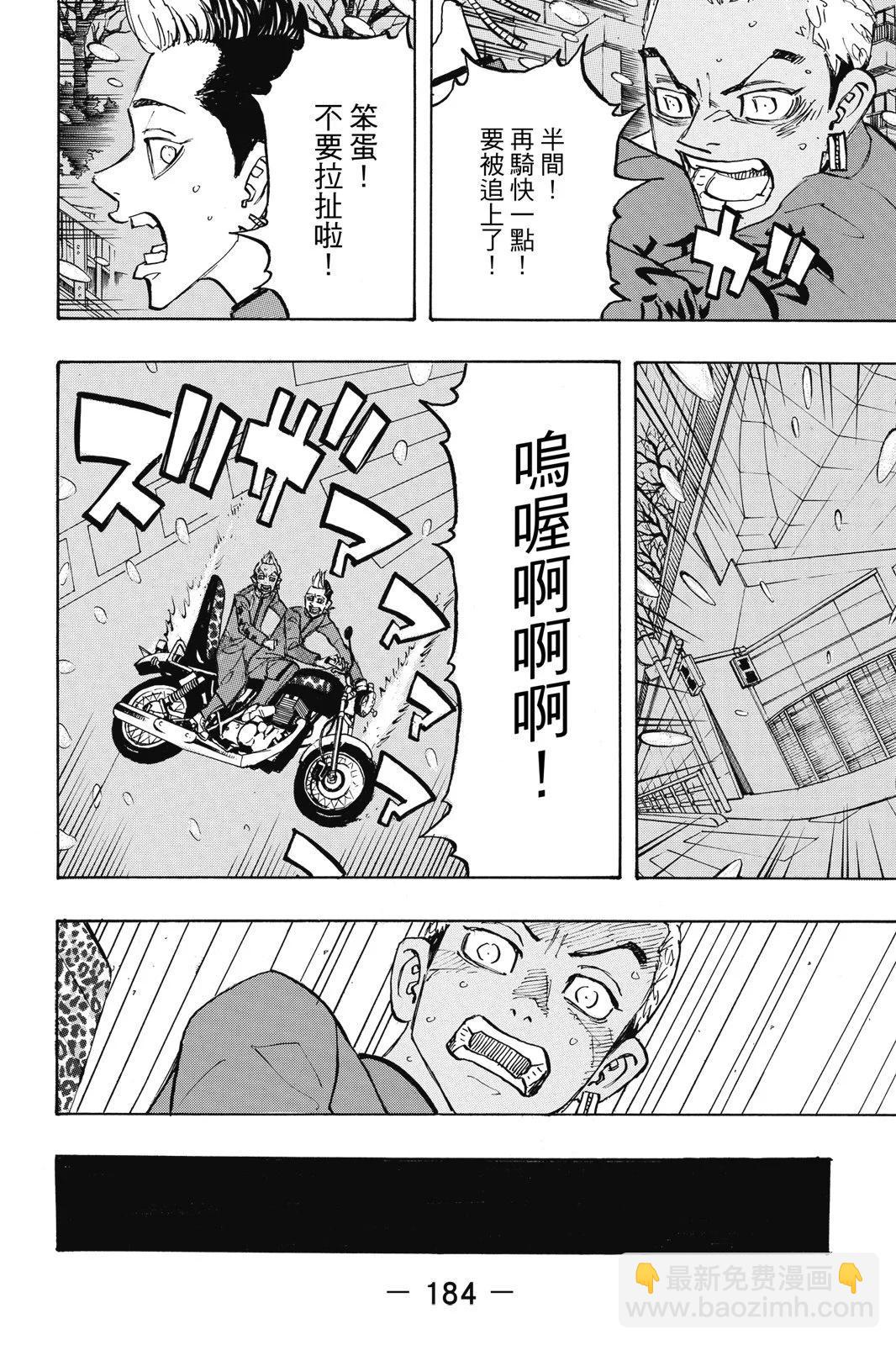 第20卷197