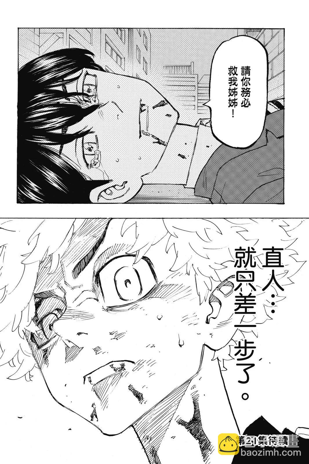 第20卷201