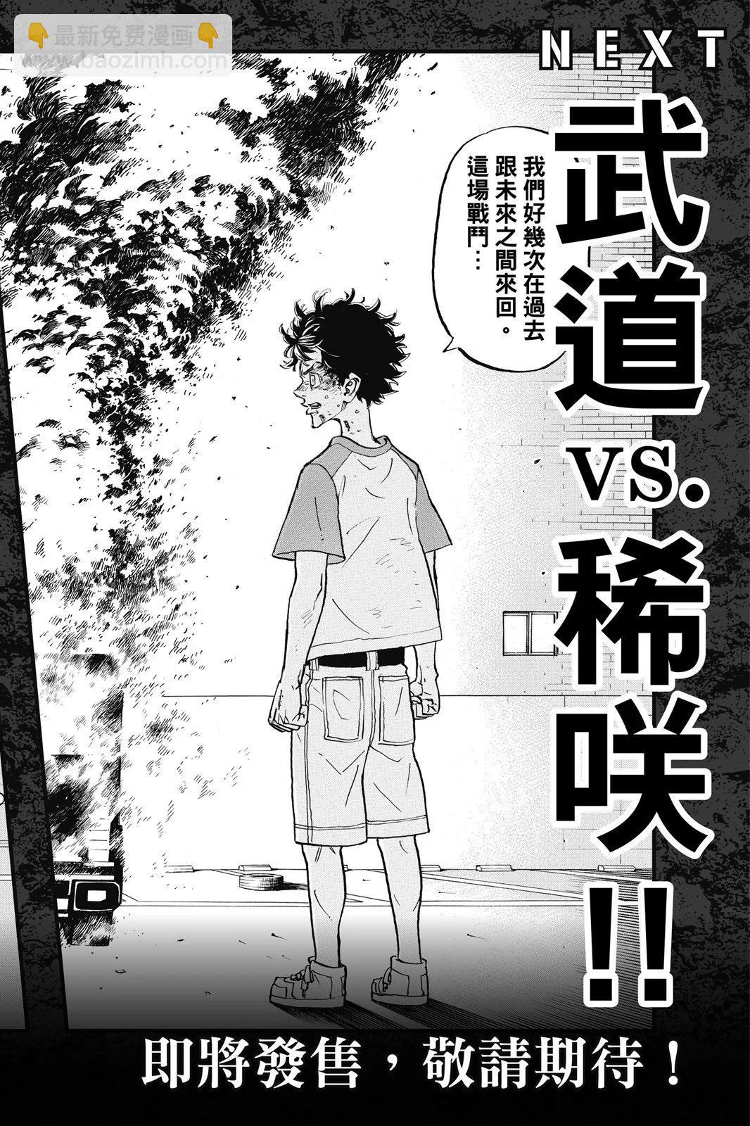 第20卷203