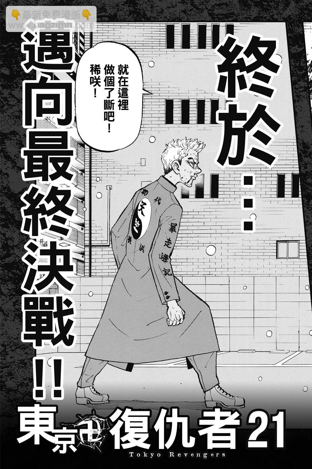 第20卷204