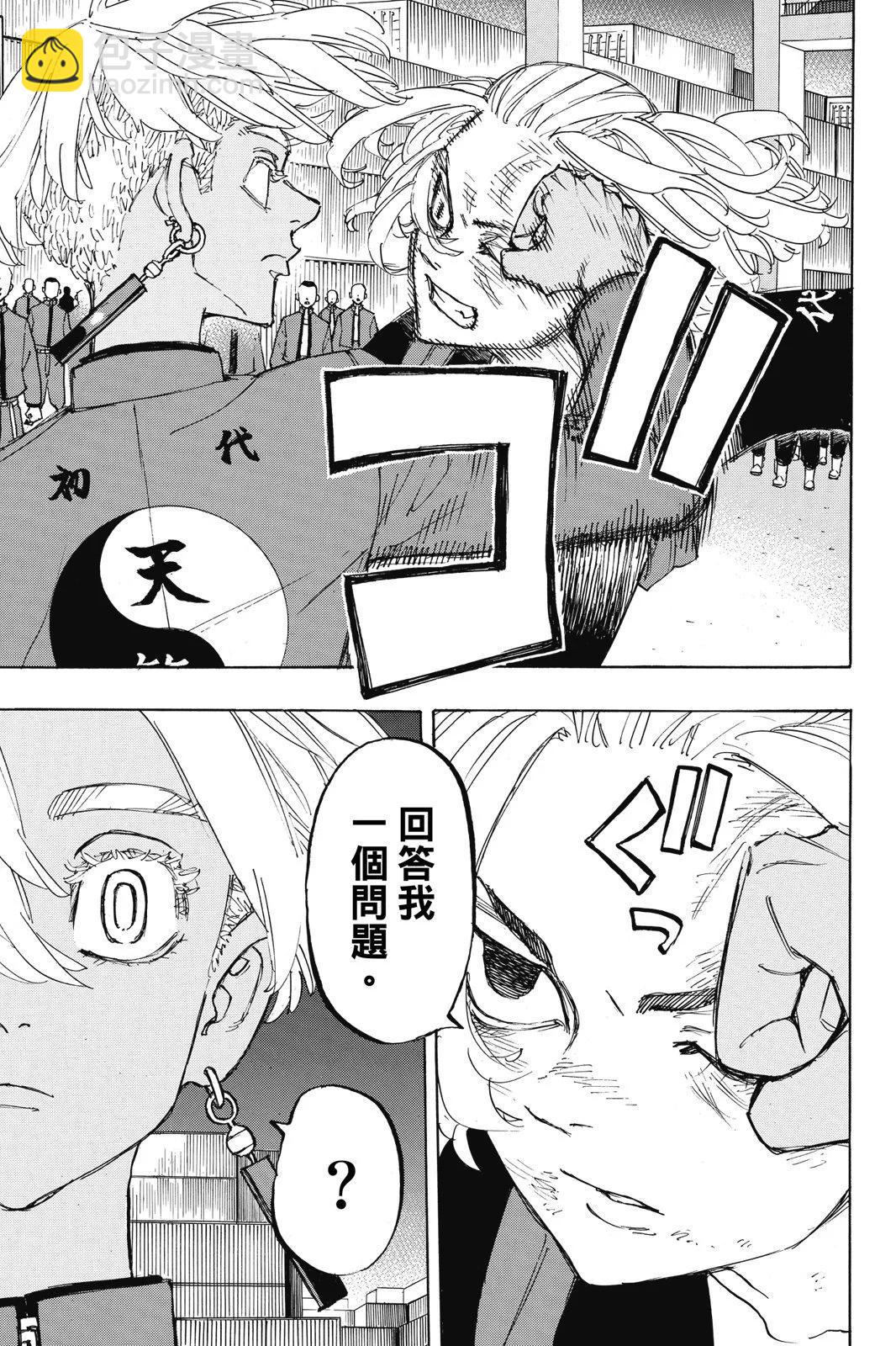 第20卷22