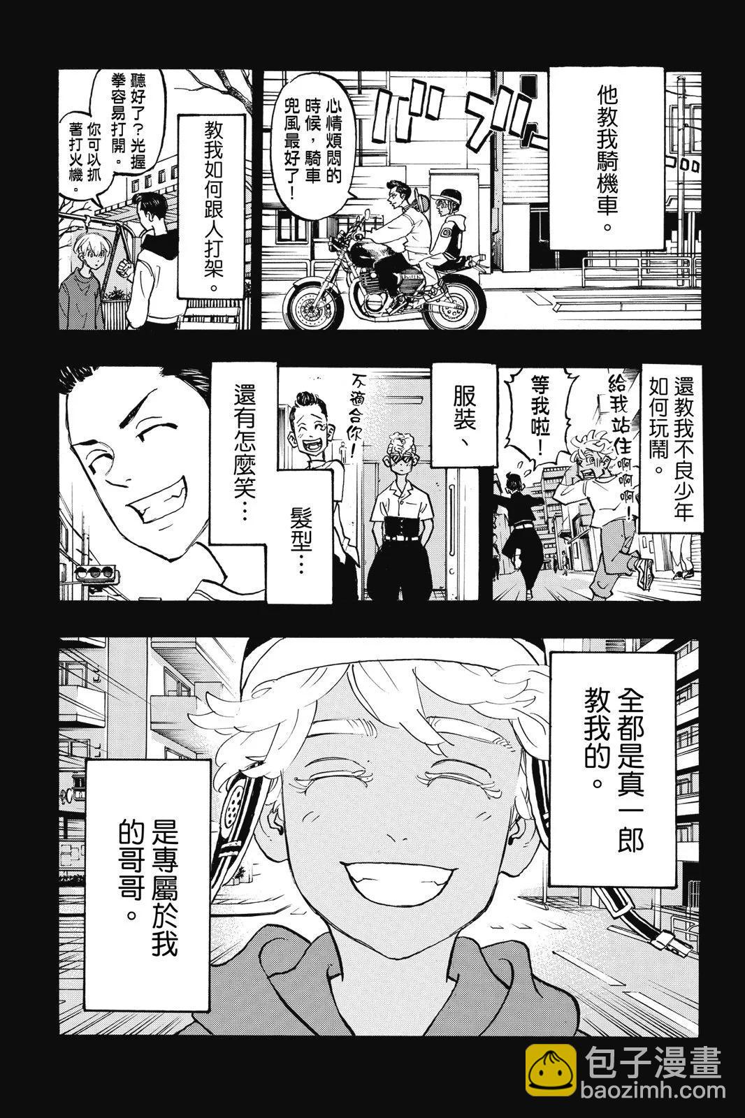 第20卷26