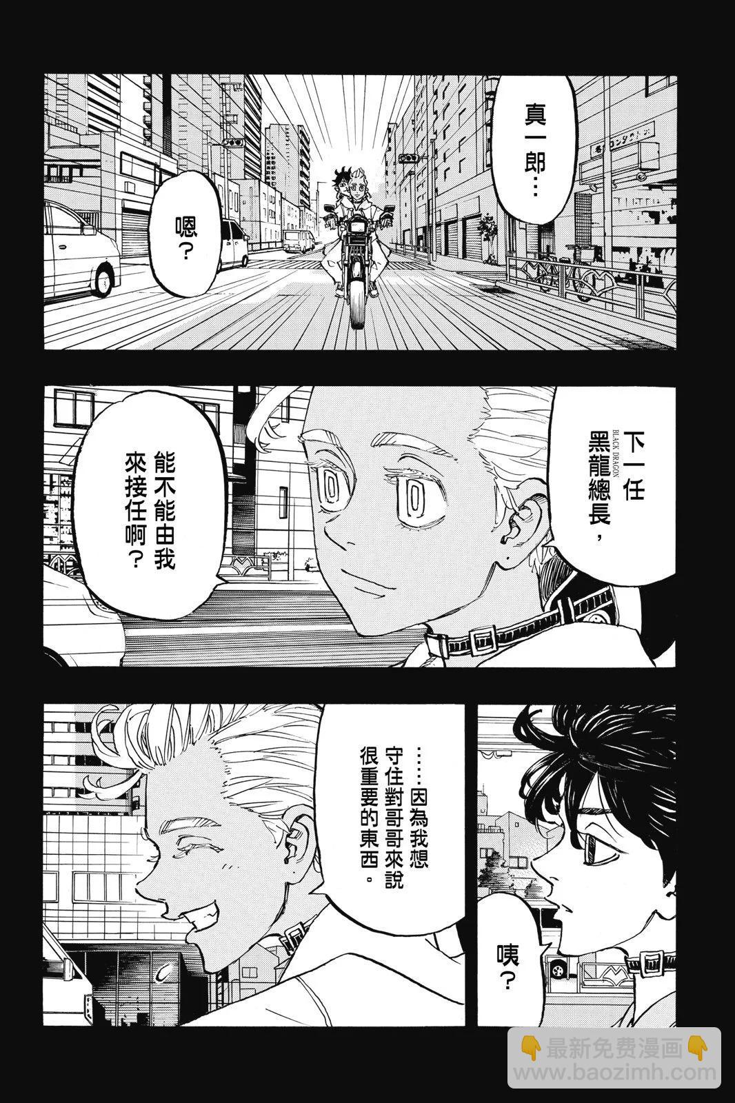 第20卷29