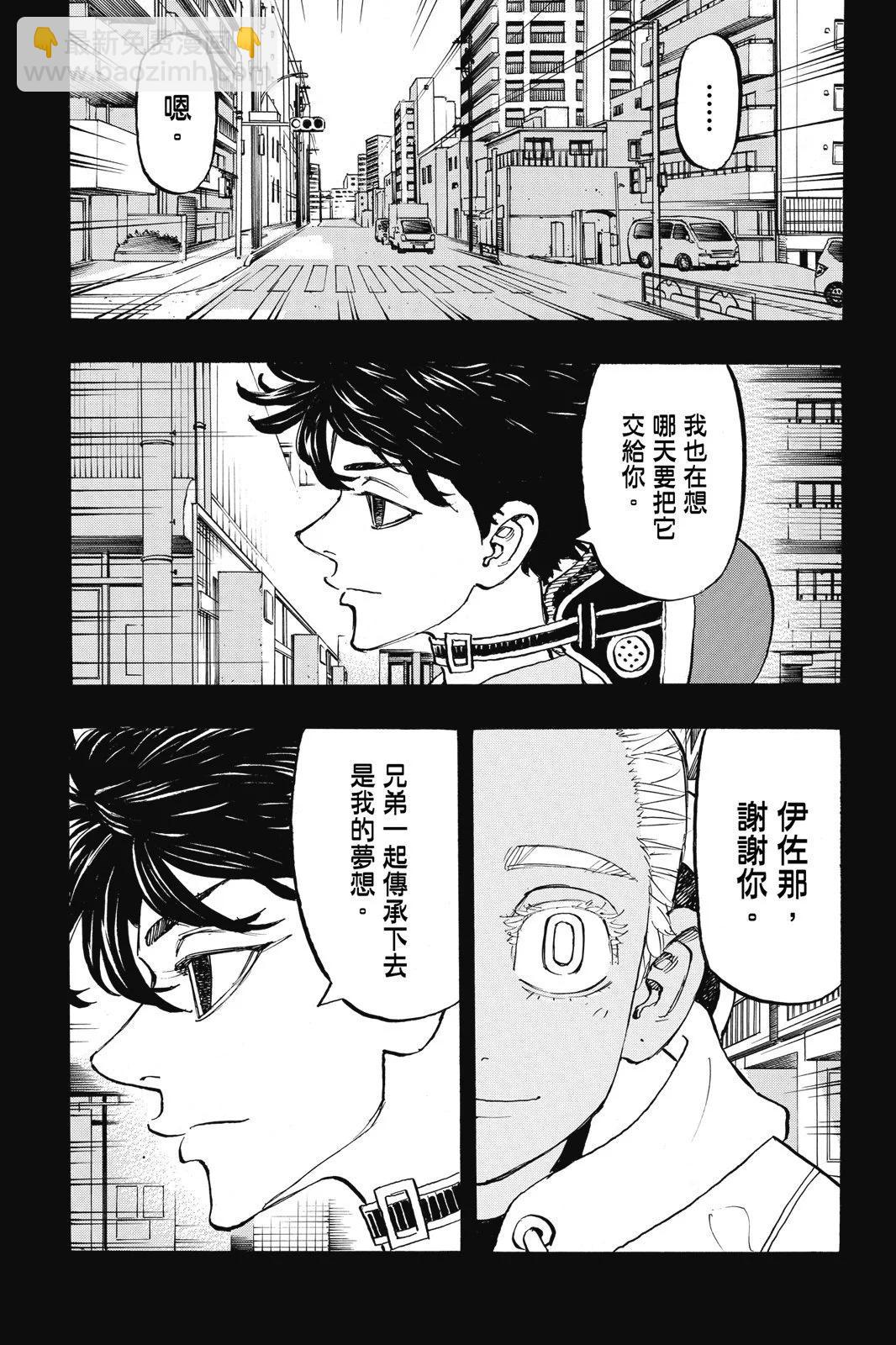 第20卷30