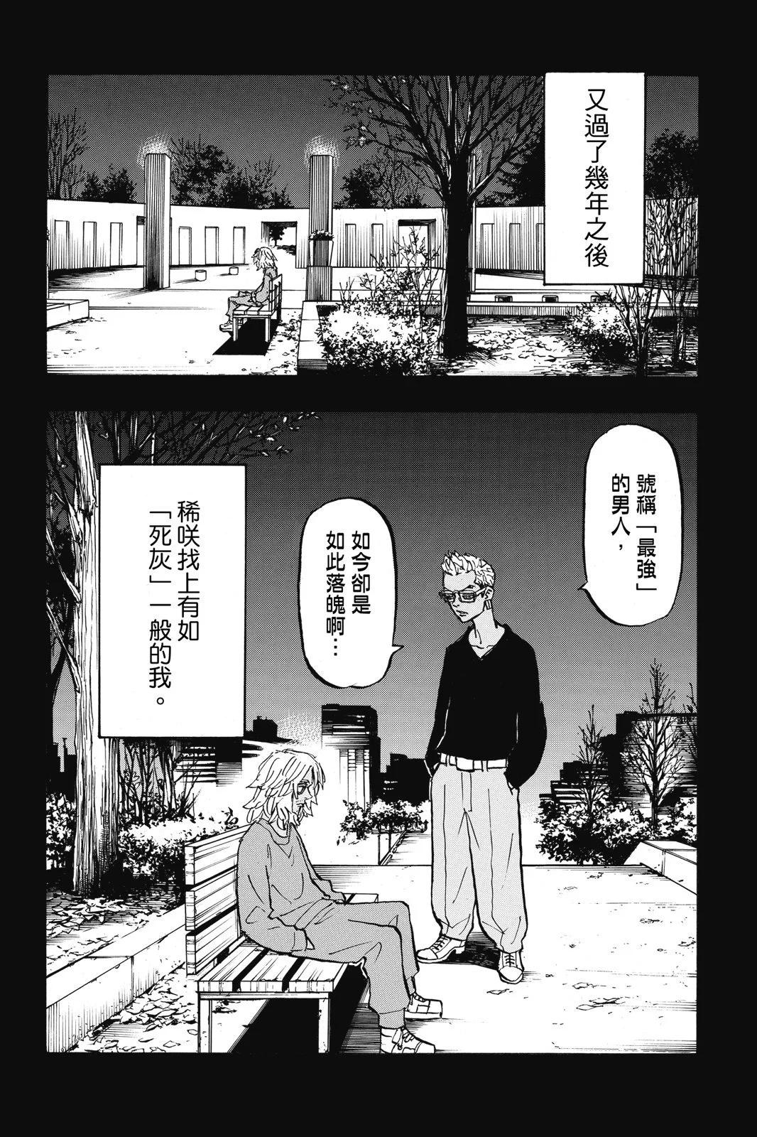第20卷33