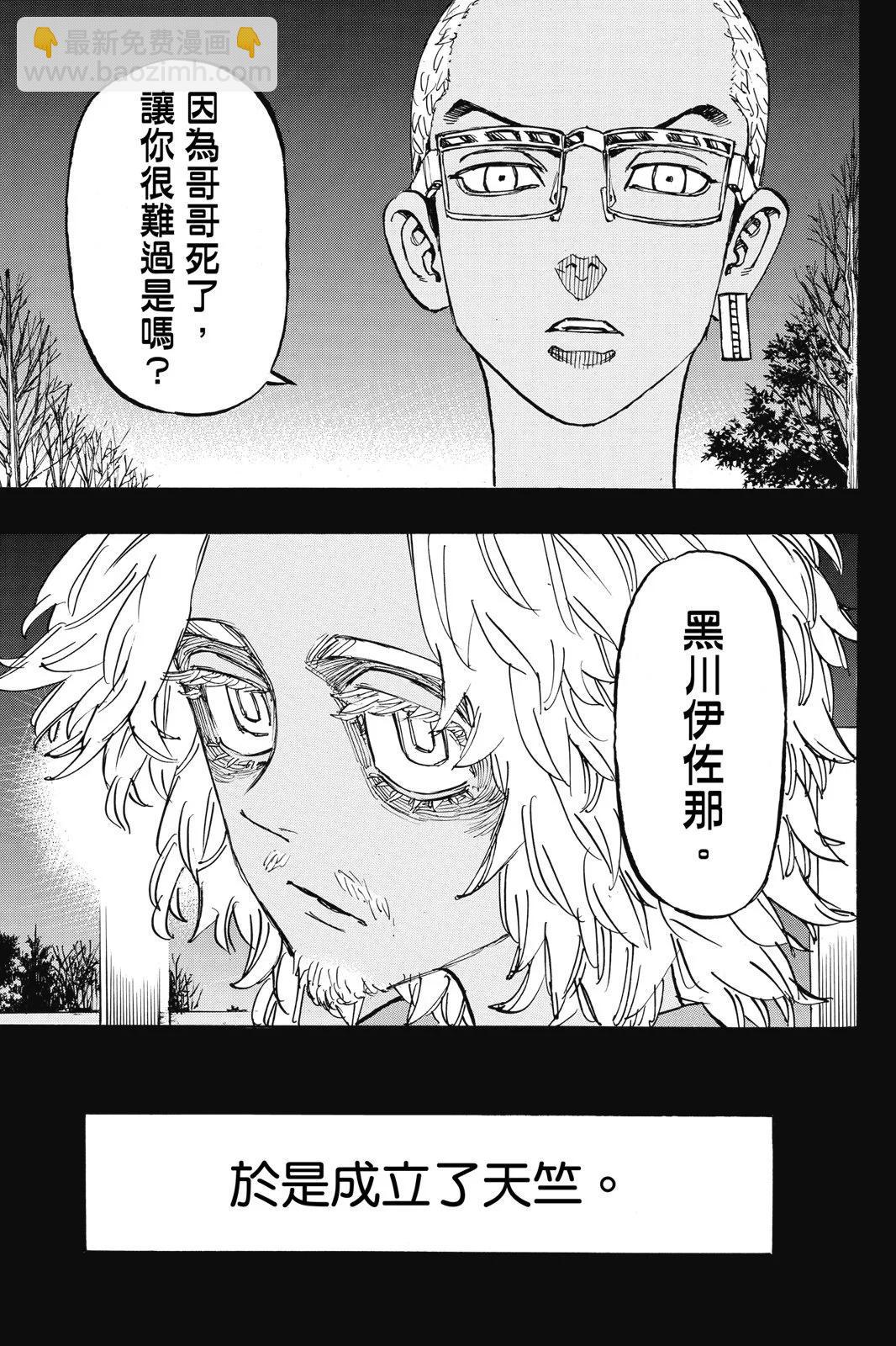 第20卷34