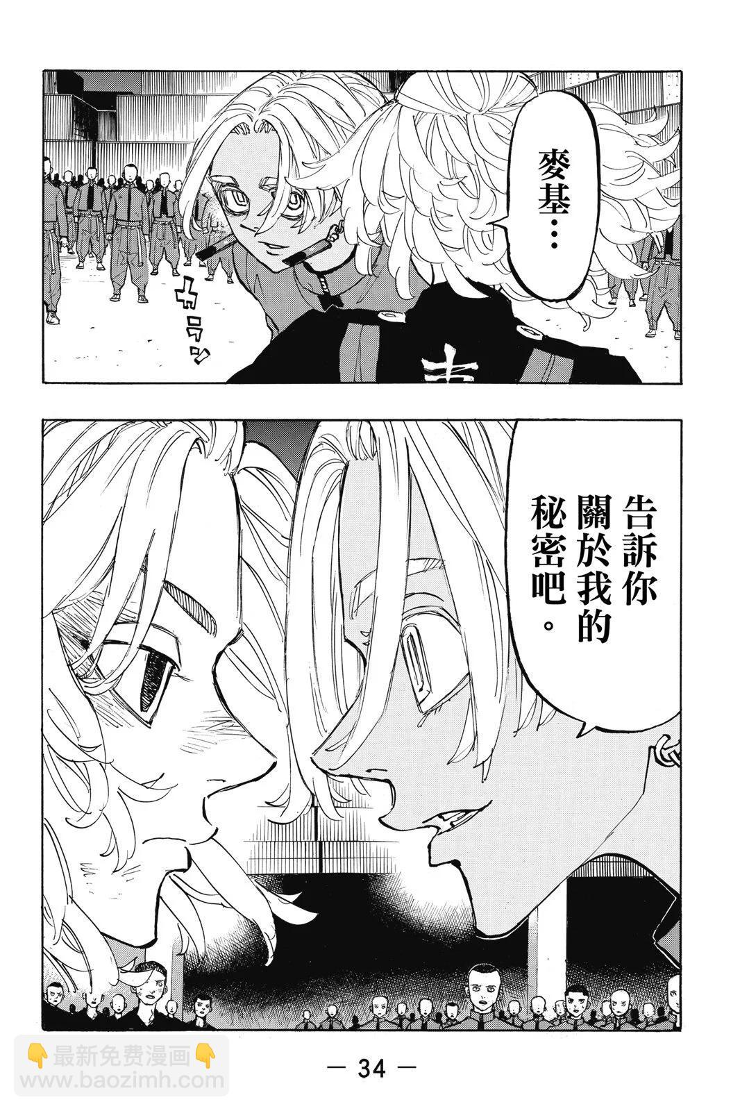 第20卷35