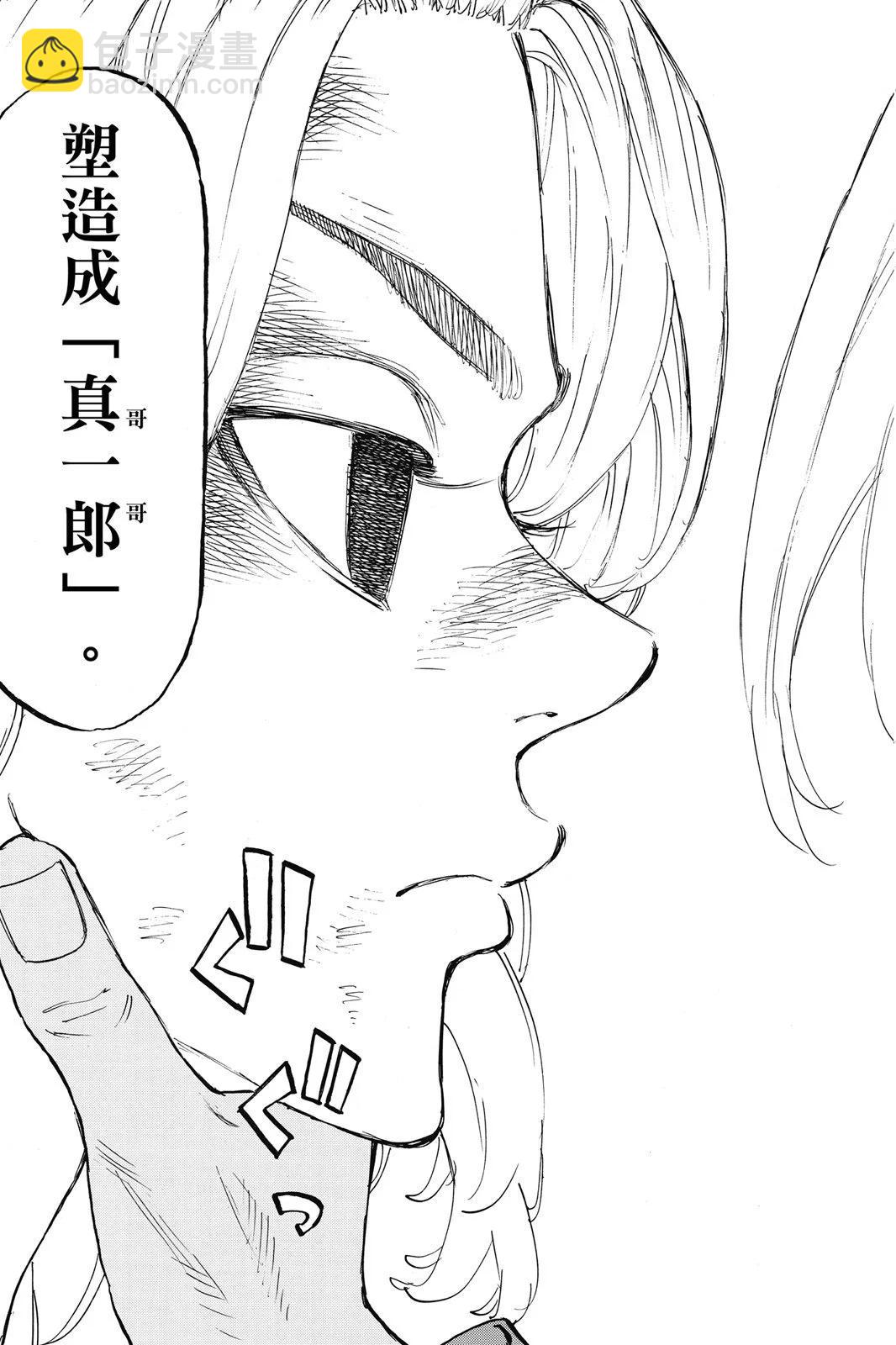 第20卷38
