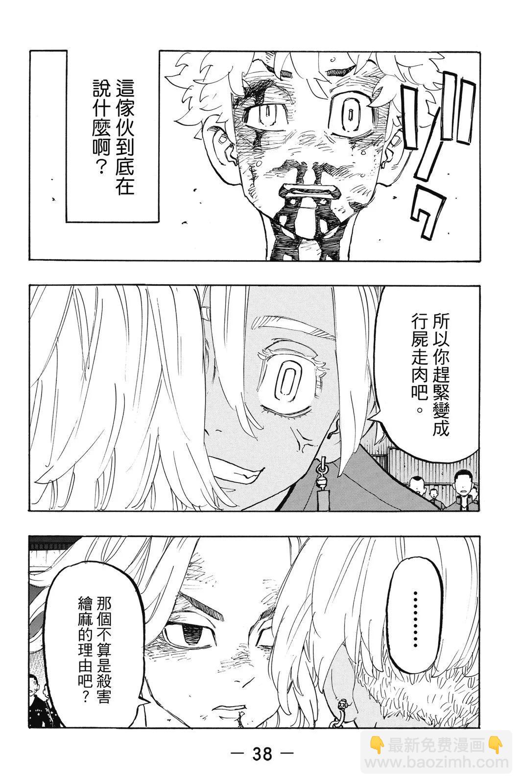 第20卷39